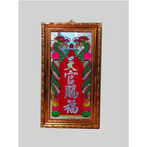 Khuôn ông bàn thiên dài x rộng x cao pt0025