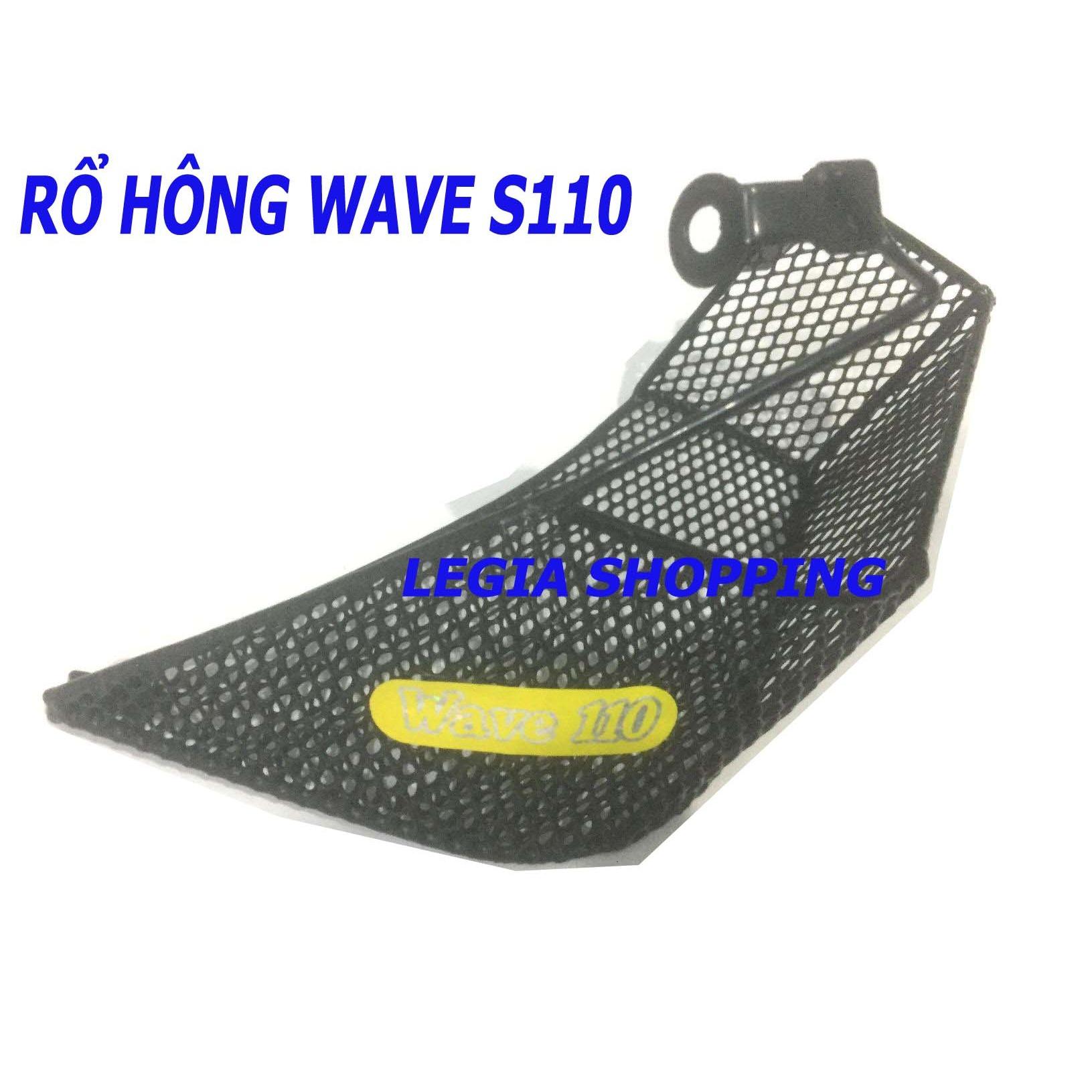 1 CÁI RỔ WAVE S110 GẮN BÊN HÔNG - LOẠI TỐT