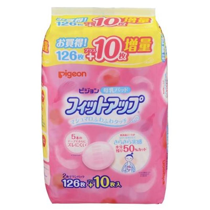 Miếng lót thấm sữa Pigeon Nhật gói 126 miếng + 10 miếng Khuyến mại