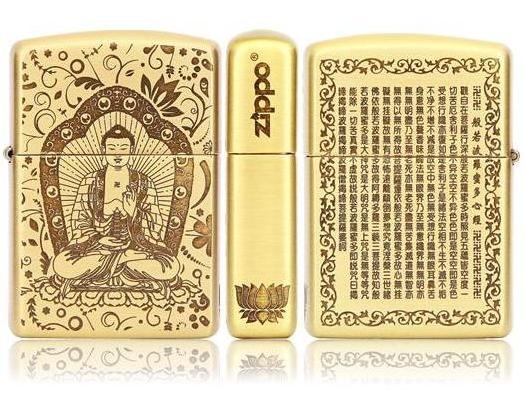 zippo