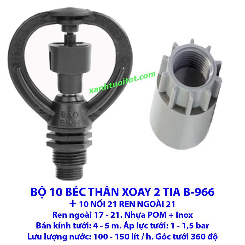 [HCM]Béc tưới nhỏ - Béc thân xoay 2 tia B-966