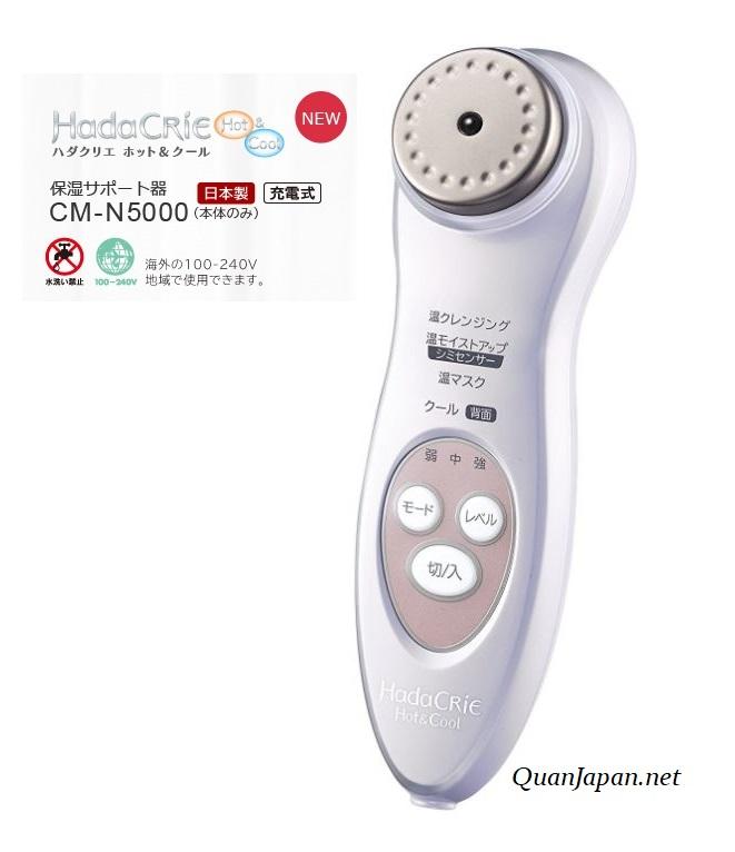 Máy massage chăm sóc da mặt Hitachi Hada Crie CM N5000