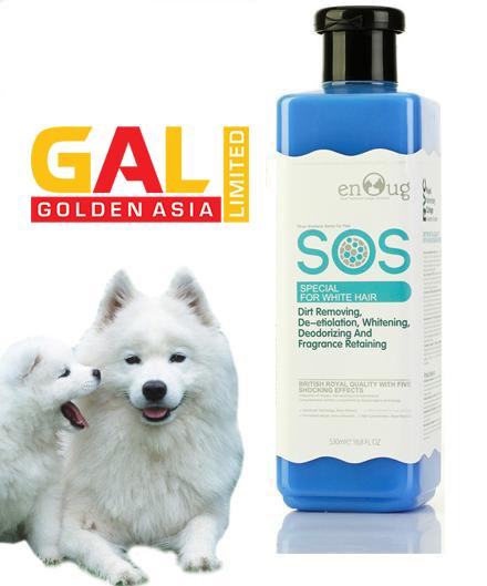 Dầu tắm SOS dành cho Chó Mèo Lông màu Trắng Galvietnam gal00257