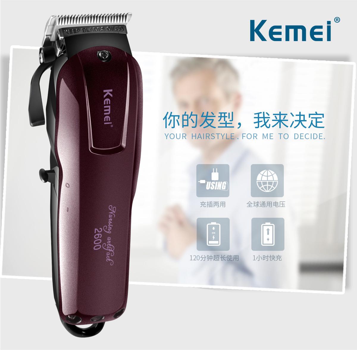 Tông đơ cắt tóc không dây KM 2600 chuyên nghiệp
