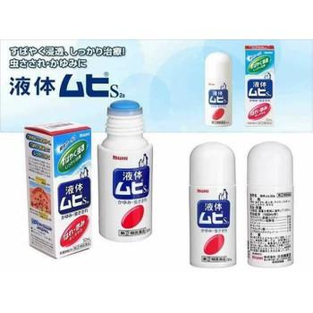 Kem trị muỗi đốt và côn trùng cắn Muhi 50ml