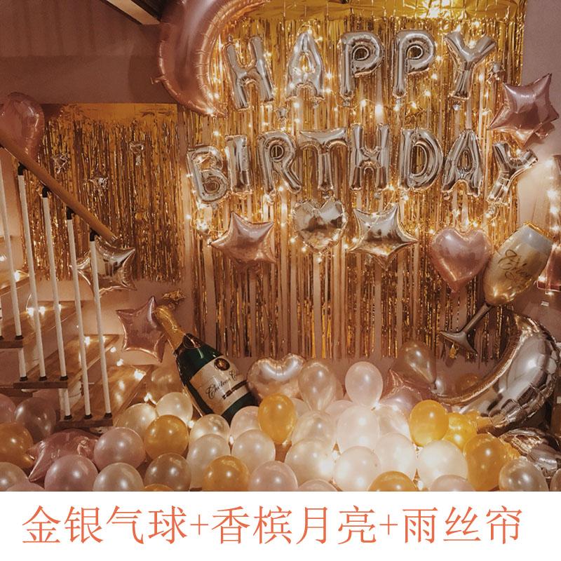 Set Happy birthday kèm bóng nhũ- kèm tim sao, hình ly, chai và rèm