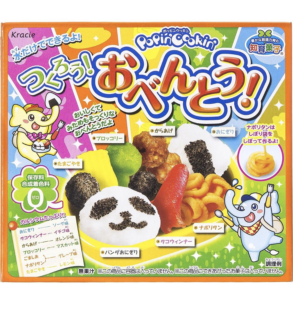 Bộ đồ chơi làm cơm bento popin cookin ăn được nhật bản