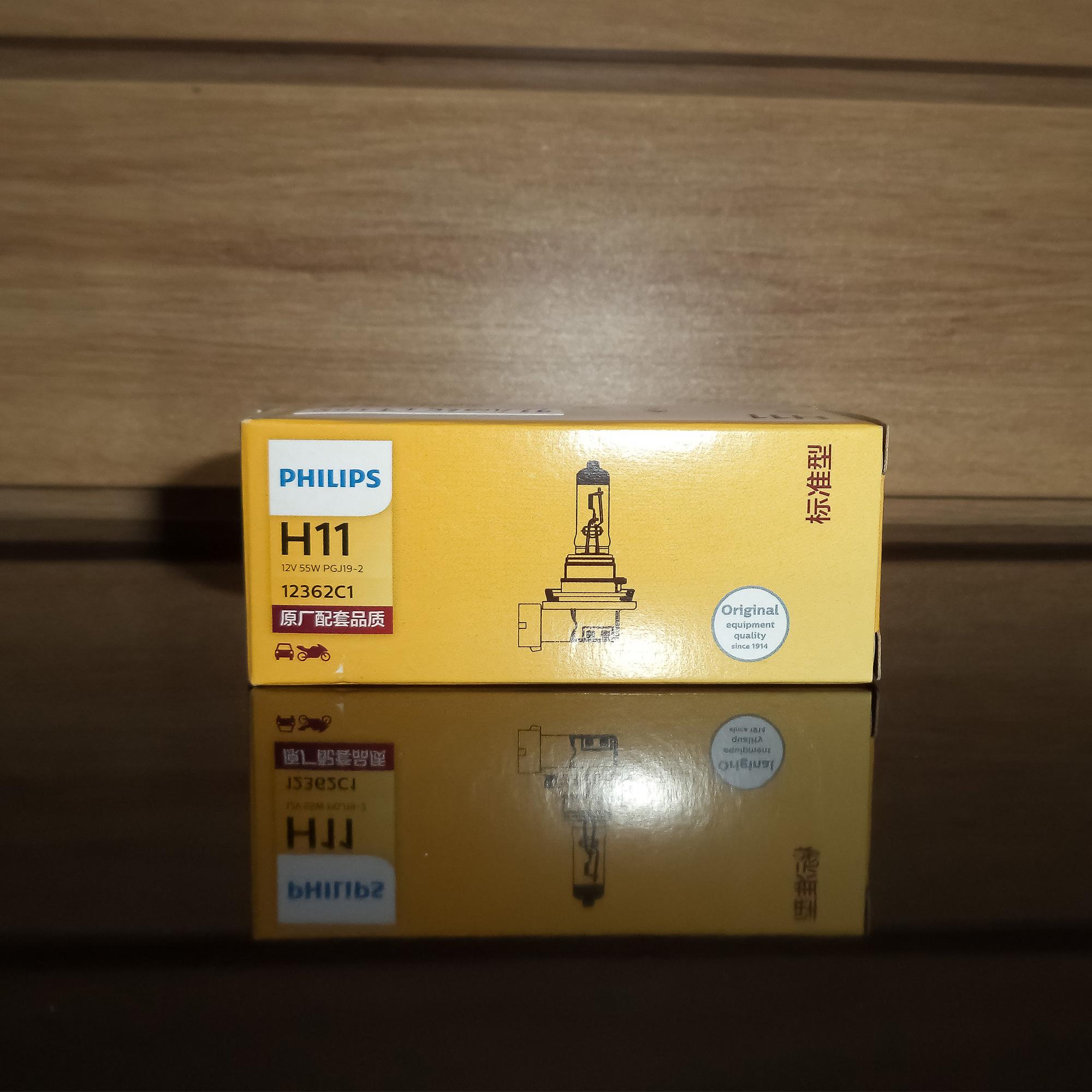 Bóng đèn Philips Stardard H11