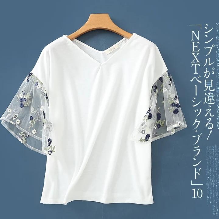 Áo thun size lớn bigsize tay lưới thêu hoa