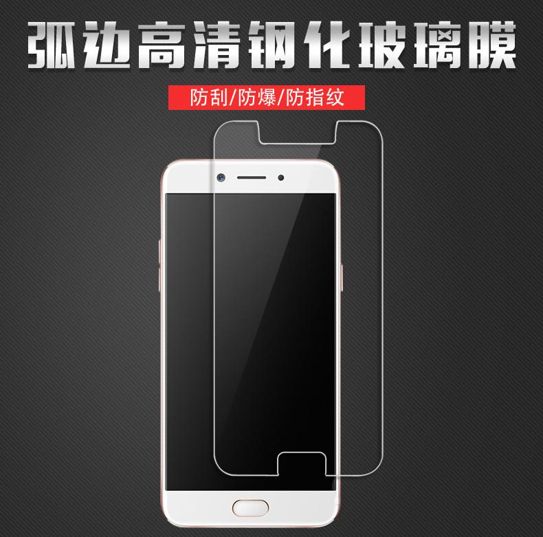 Bộ 2 miếng dán kính cường lực 2.5d cho oppo f3 - glass