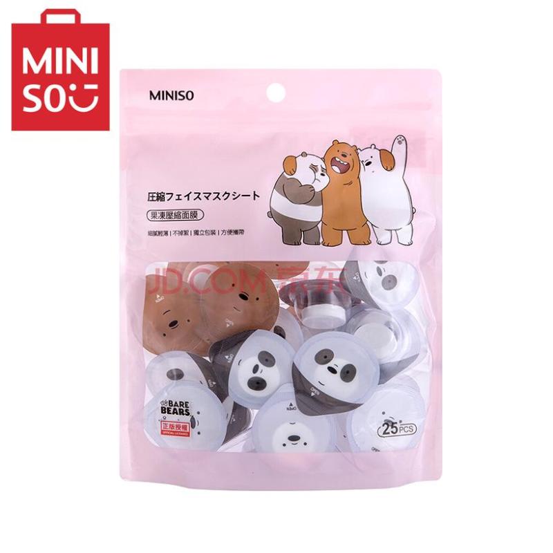 Mặt nạ nén Miniso We Bare Bears (25 miếng) nhập khẩu