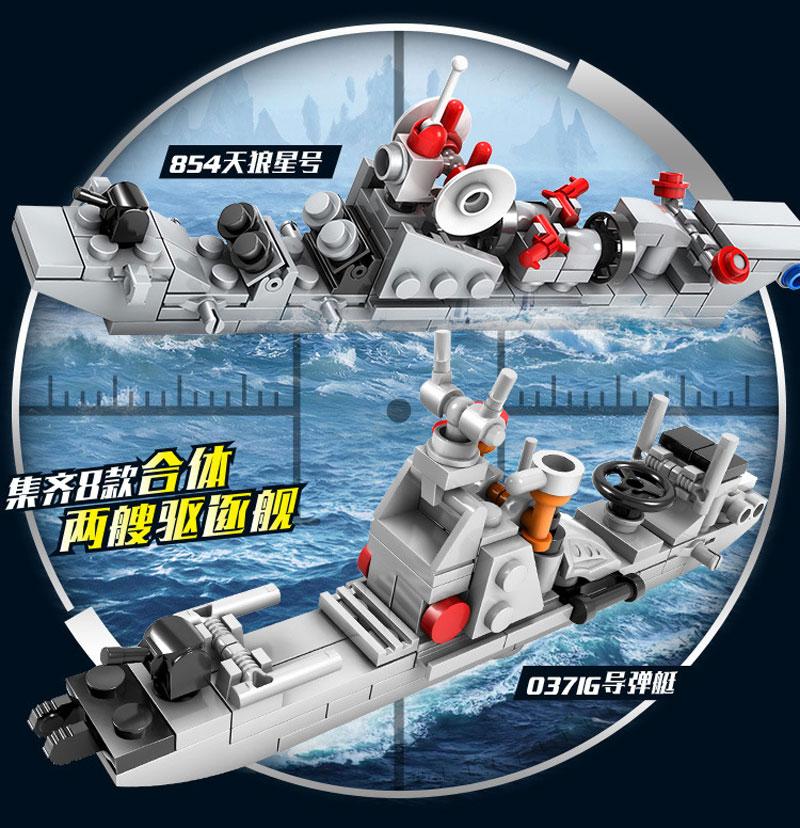 Combo 8 trong 1 tàu sân bay quân sự Đồ chơi Lego lắp ráp