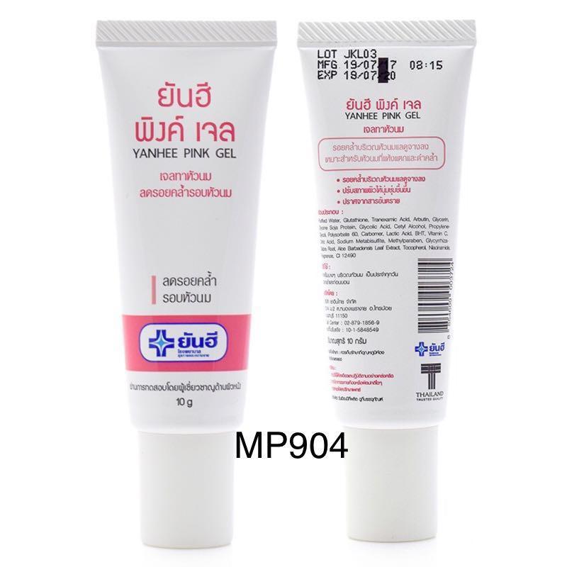 Kem làm hồng nhũ hoa - Yanhee Pink Gel - Thailand
