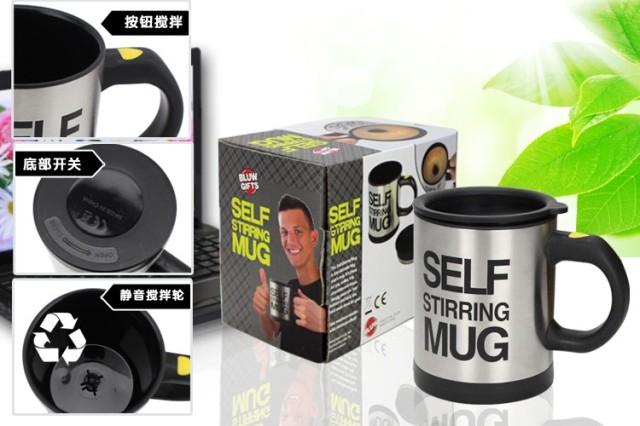 Ly tự động khuấy, ly pha ngũ cốc tự động, cốc pha sữa tự động Self Stirring Mug
