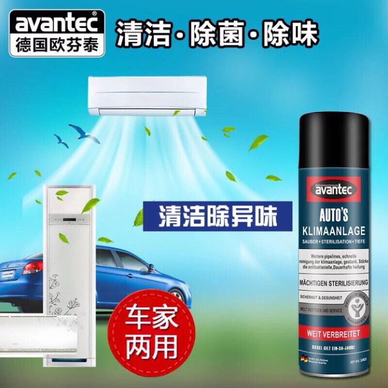 Bảng giá VỆ SINH MÁY LẠNH AVANTEC 600ML