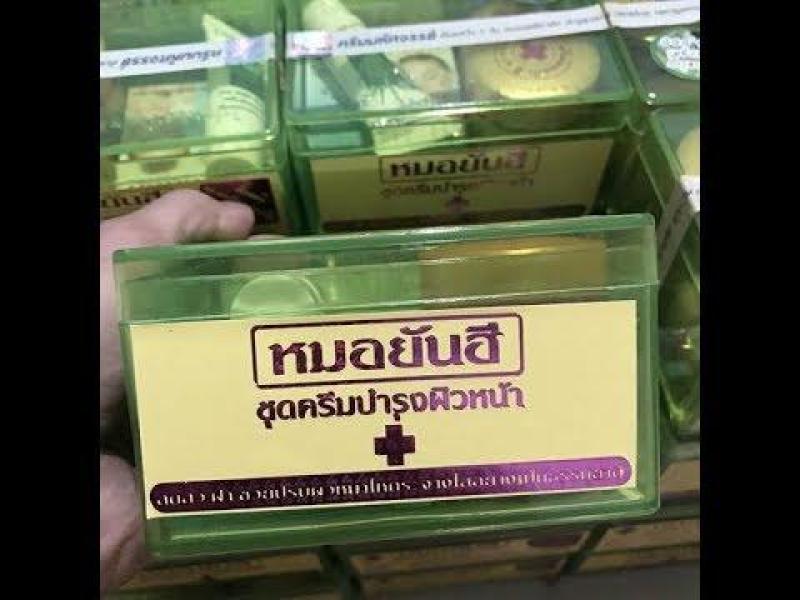 SET TRẮNG DA,TRỊ TÀN NHANG, NÁM CỦA DR. YANHEE