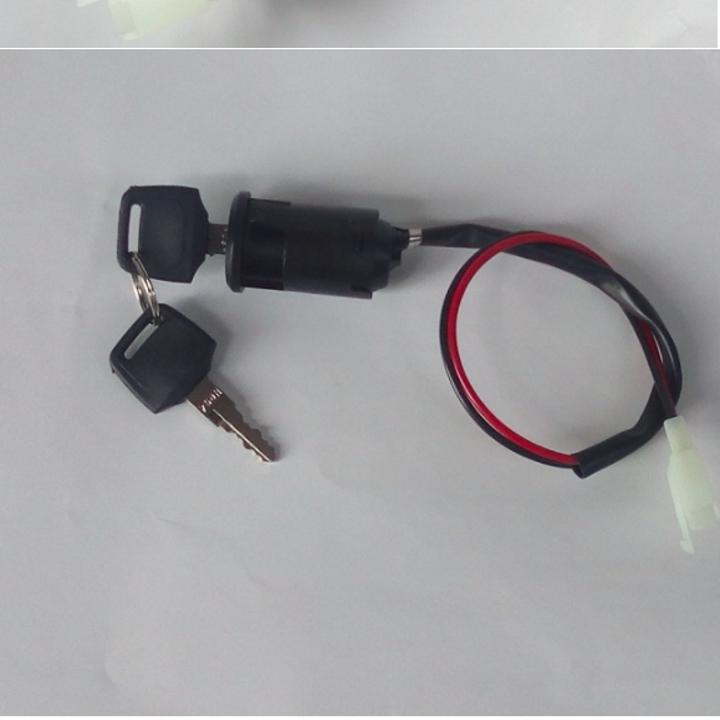 Công tắc ổ khóa xe điện