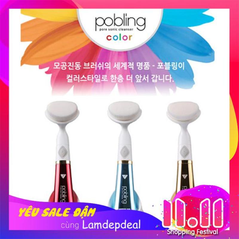 Máy massage rửa mặt Pobling Habalan Hàn Quốc - Giúp da luôn khỏe mạnh và tươi sáng