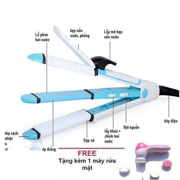 Máy uốn tóc shinon 4in1 + tặng 1 máy massage rửa mặt 5in1 new 2017