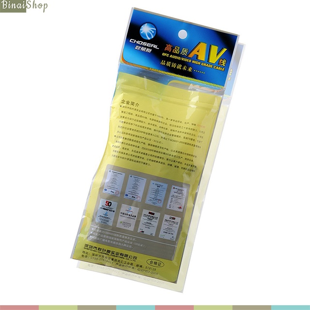 Choseal Q344