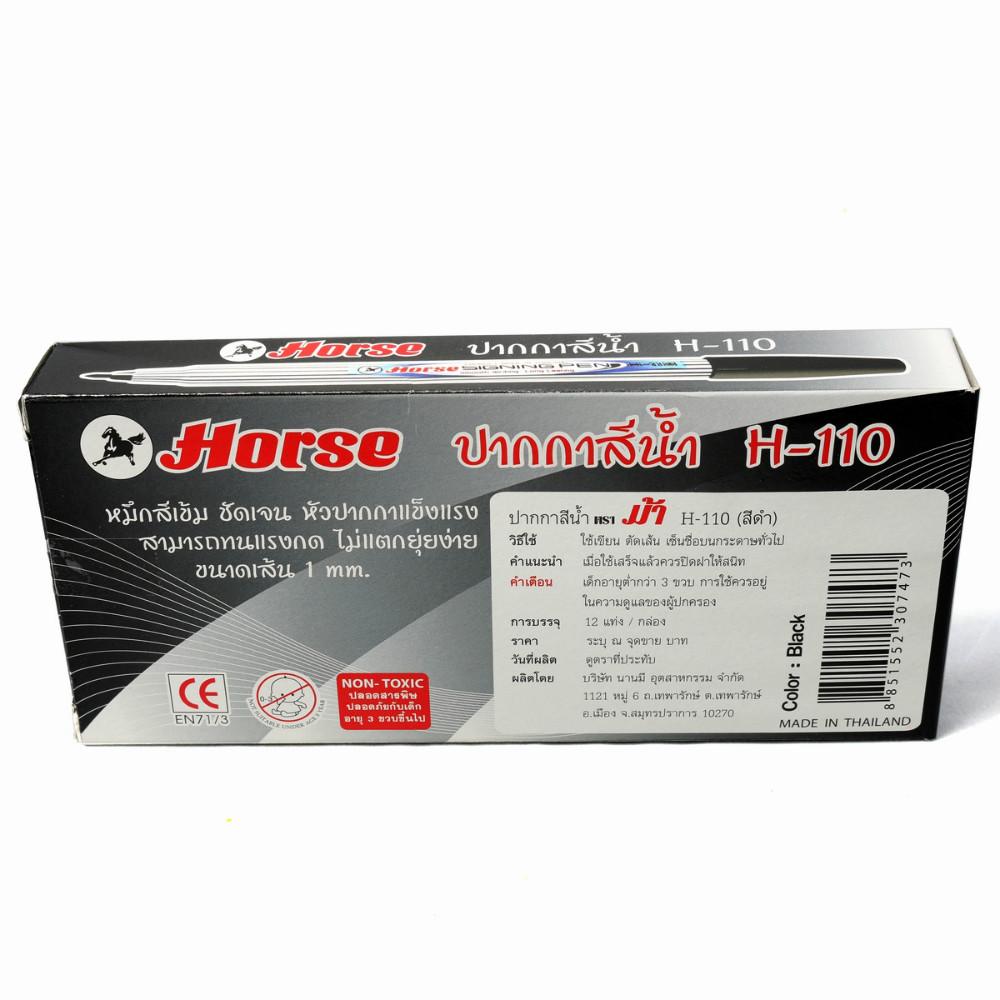 Bút lông màu horse h-110