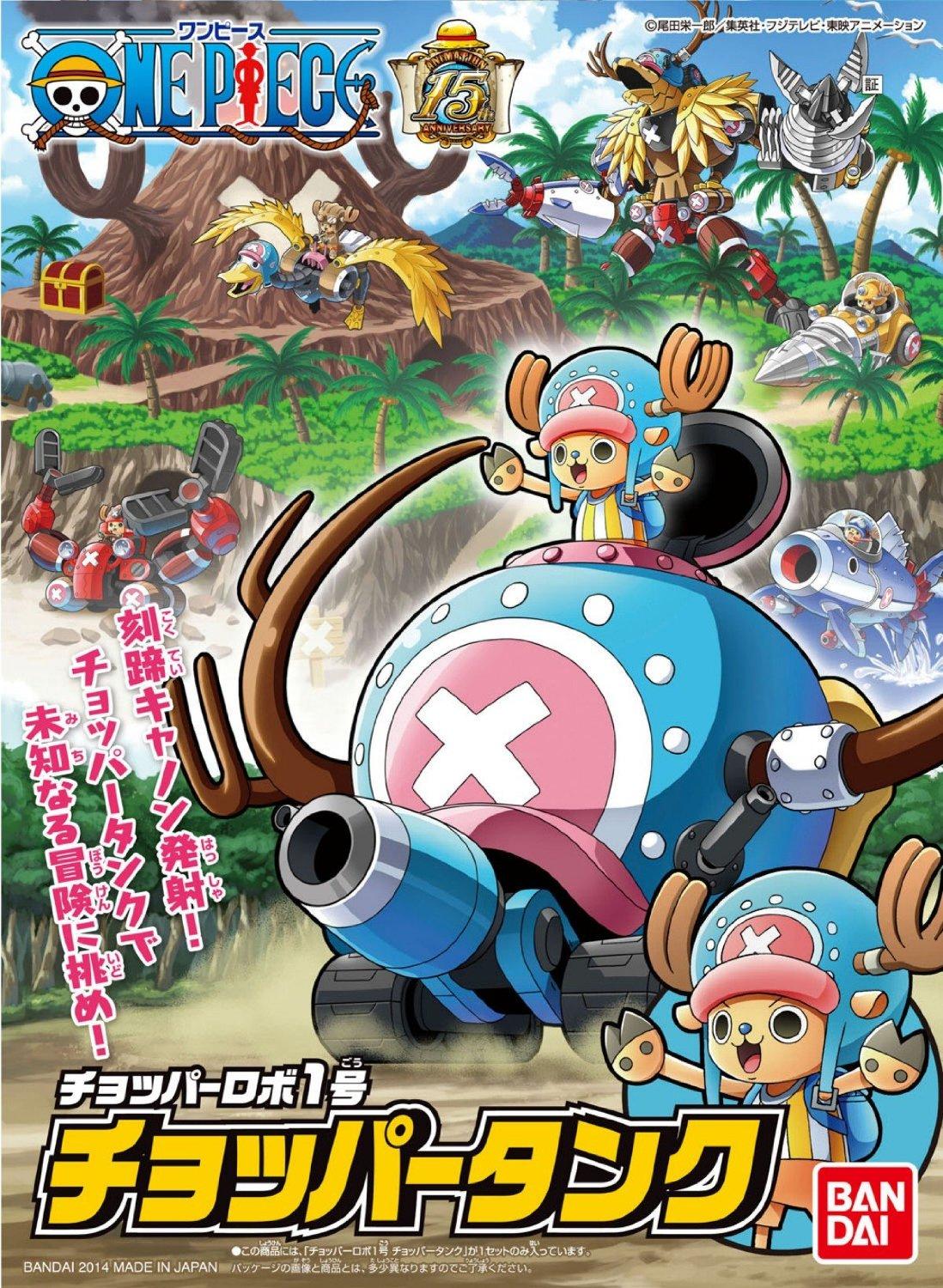 Mô hình lắp ráp Bandai Chopper Robo 01 Chopper Tank