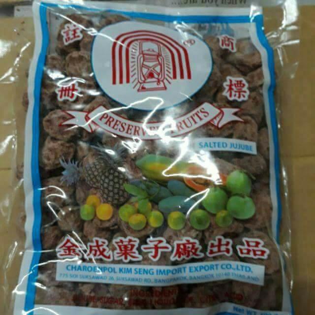 ( GIÁ SỈ ) GÓI TO 500G Xí muội mơ MẶN/ XÍ MUỘI THÁI ngon, rẻ, chất lượng, sỉ, dạo, ăn vặt, ăn liền, ăn là ghiền, ô mai, mứt, tết, hot, nhà làm, làm bánh, nguyên liệu, nấu ăn, vào bếp, xí muội, đào, thái, ô mai mơ, hit