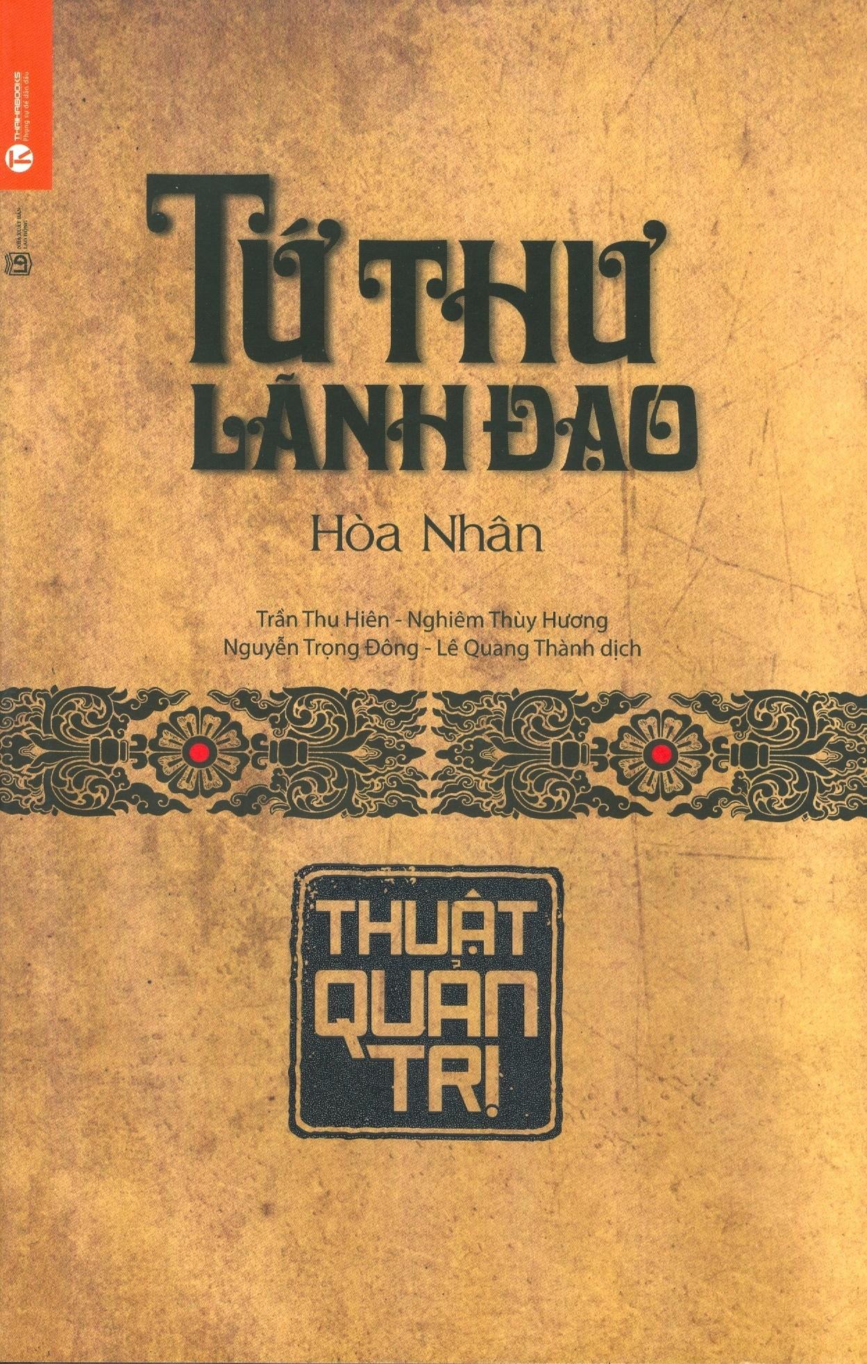 Tứ thư lãnh đạo - thuật quản trị