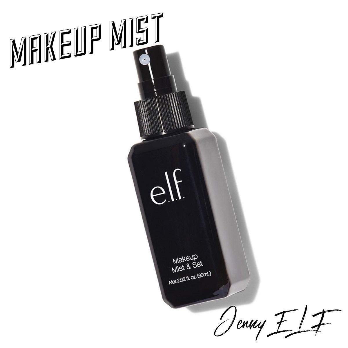 Xịt giữ lớp trang điểm e.l.f makeup mist & set