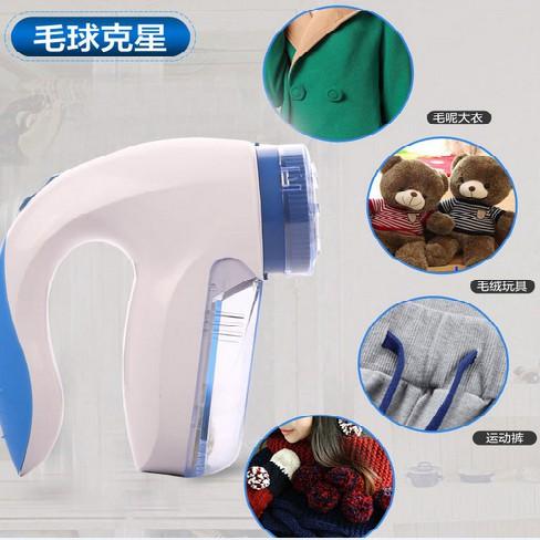 Máy cắt lông xù và hút bụi quần áo