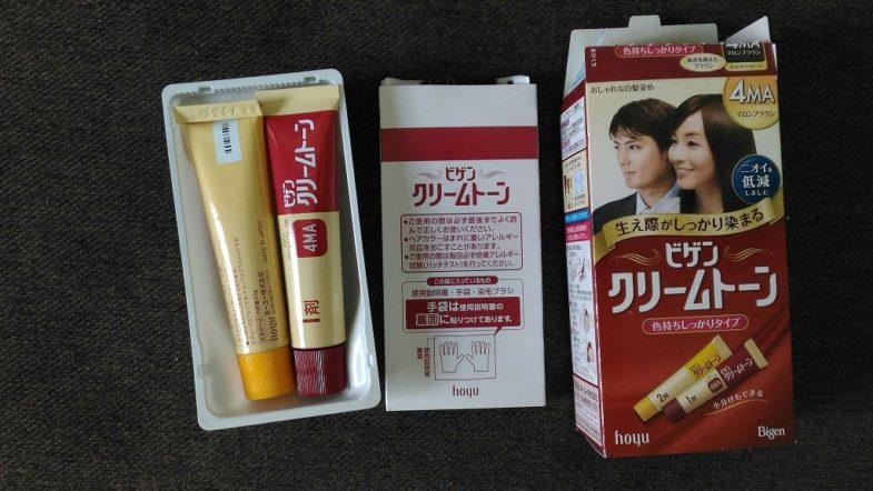 Thuốc nhuộm phủ bạc tóc Bigen 40g Nhật Bản số 5G - Màu nâu hạt dẻ