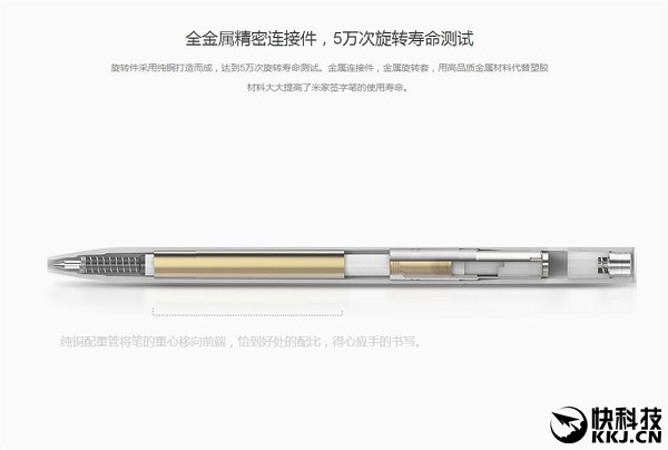 bút xiaomi mi pen