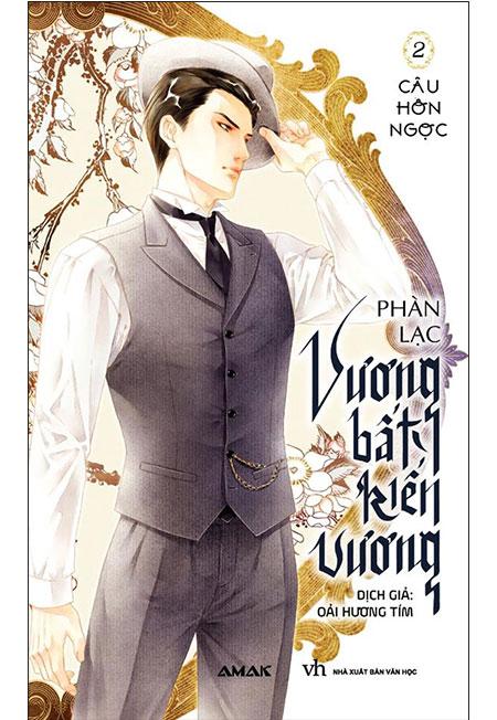 Vương bất kiến vương - tập 2