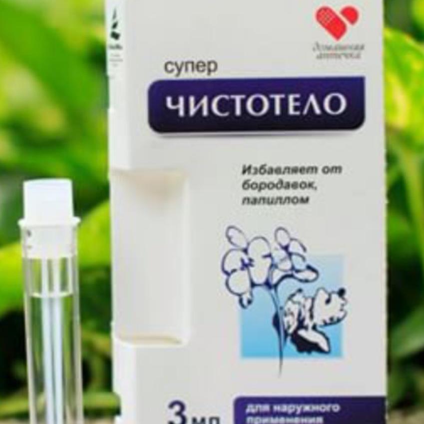 Gel trị mụn thịt - mụn ruồi - mụn cóc nhập khẩu