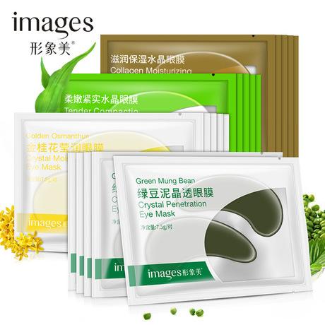Set 10 miếng Mặt nạ dưỡng mắt images nội địa trung