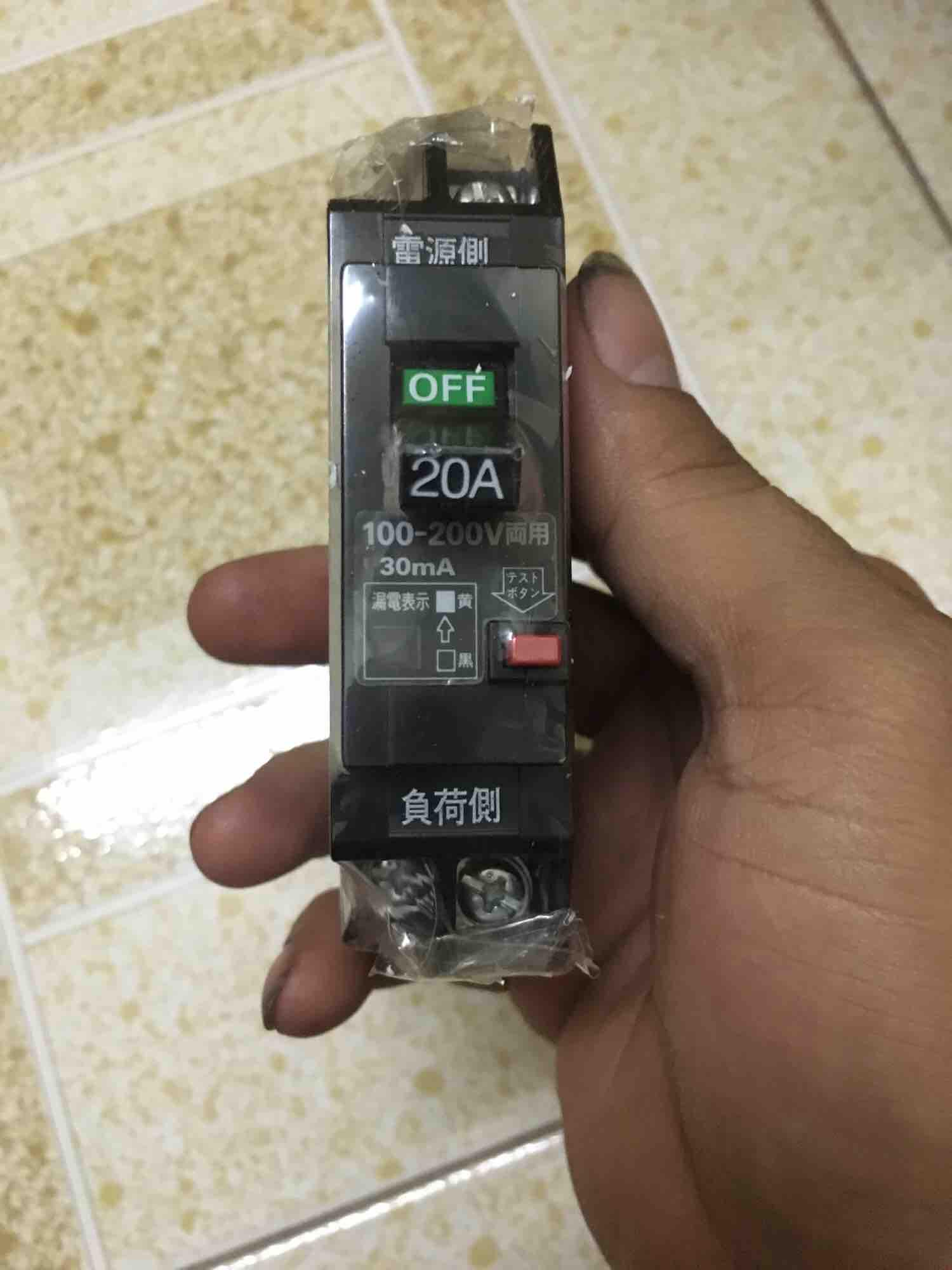 Aptomat chống giật nội địa Nhật tép 20A-30mA