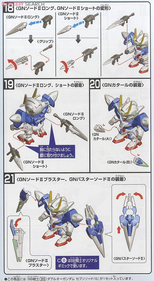 Bo-lap-ghep-Gundam-Seven-Sword-Huongdan-5.jpg