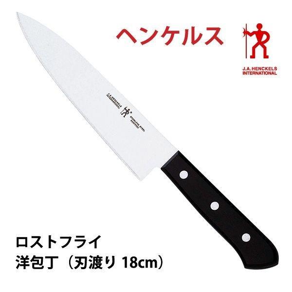 Dao bếp cao cấp zwilling j.a. henckels rostrei 10054-880 180mm - nhật bản