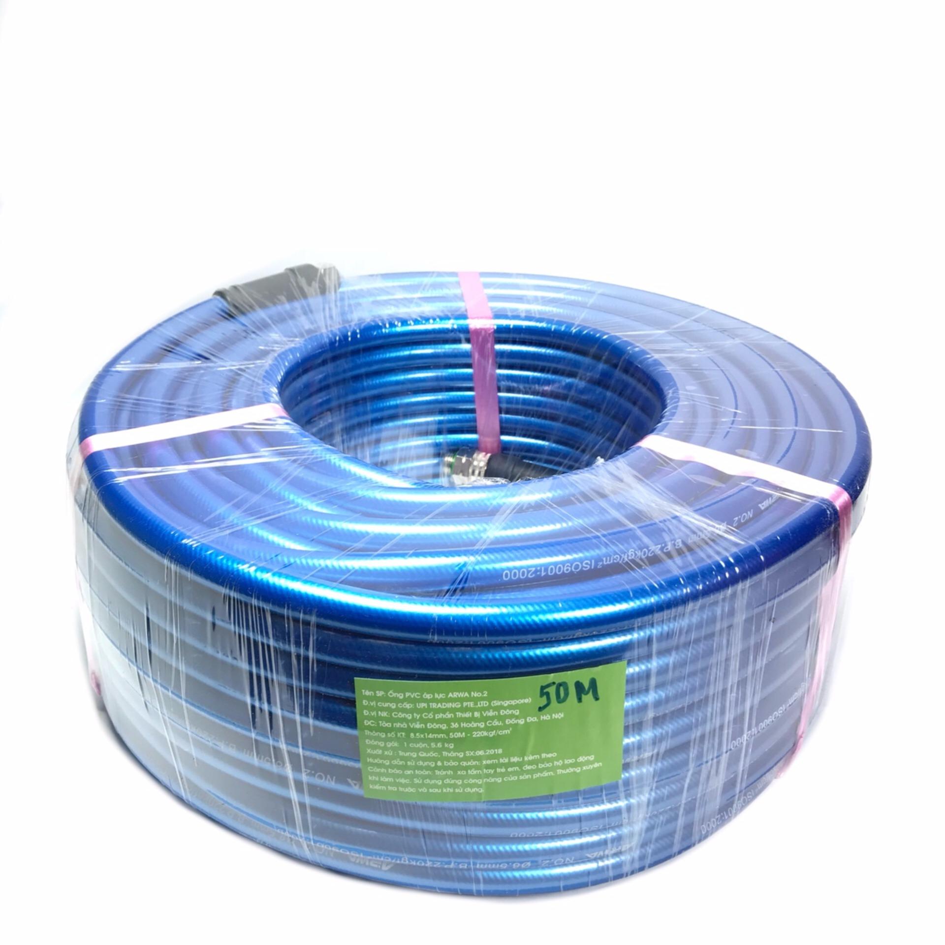 Dây xịt rửa xe áp lực ARWA - 50m / lắp đầu rửa kéo dây curoa