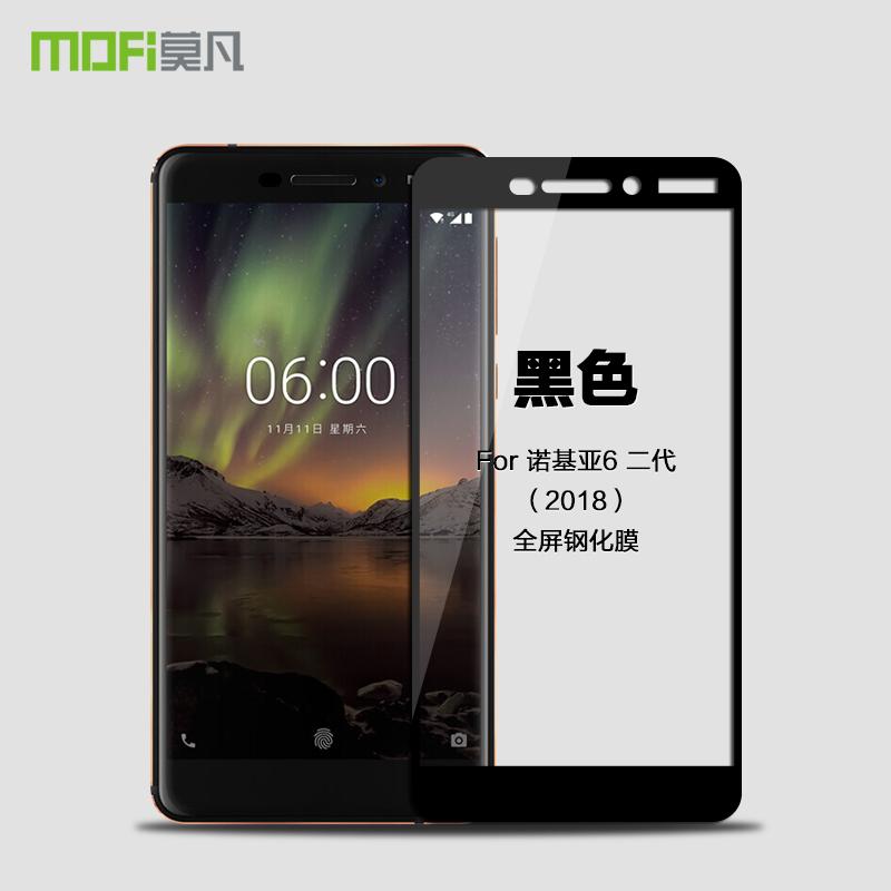 Kính cường lực 5d full keo cho nokia 6-2018