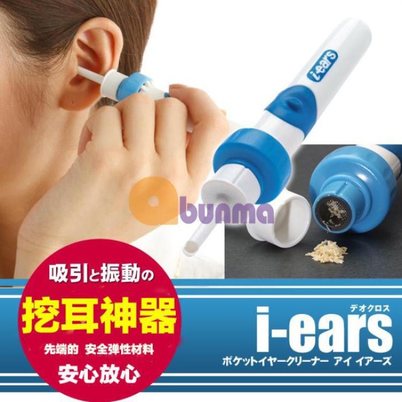 Máy lấy ráy tai cầm tay, Máy vệ sinh làm sạch tai DEO Cross i-ears