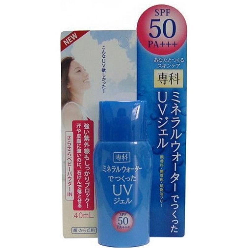 Kem chống nắng Shiseido SPF 50+ 40ml - Xuất xứ Nhật Bản