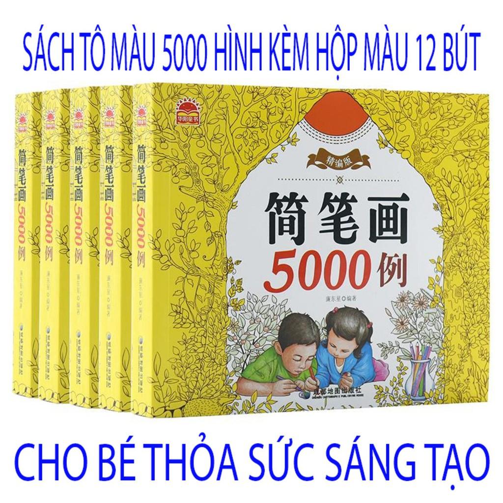 Quyển sách tập tô, tập vẽ 5000 hình + Bộ 12 bút màu cho bé yêu thỏa sức sáng tạo