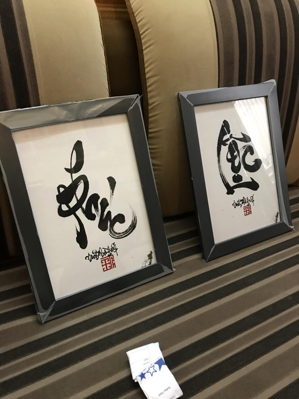 CA0 CẤP. BỘ BA TRANH PHÚC LỘC THỌ, SẴN KHUNG KÍNH