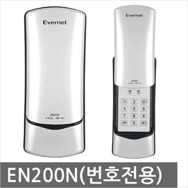 Khóa cửa mật mã Hàn Quốc Evernet E200