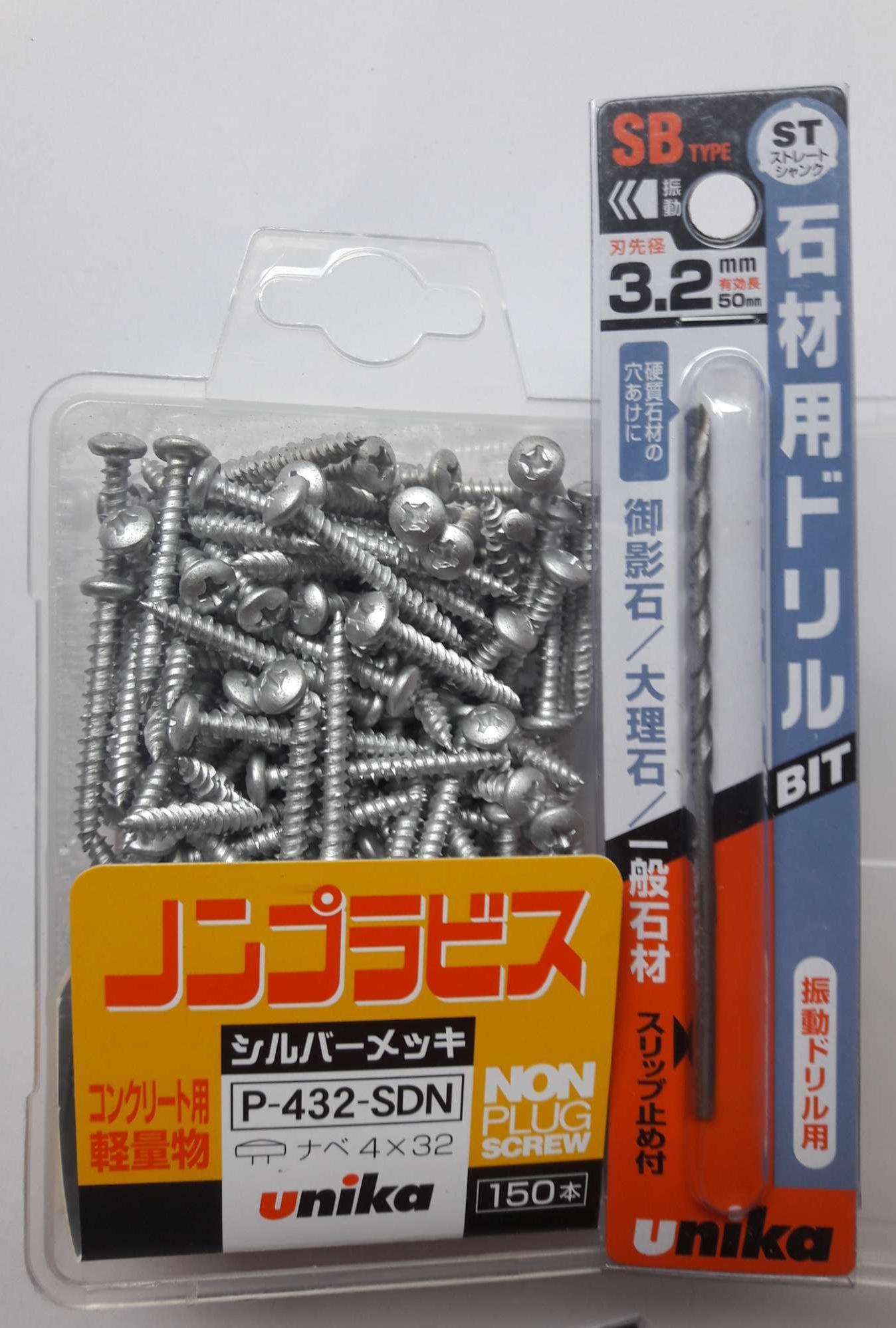 Combo Vít Unika P432&Mũi khoan đá SB3.2