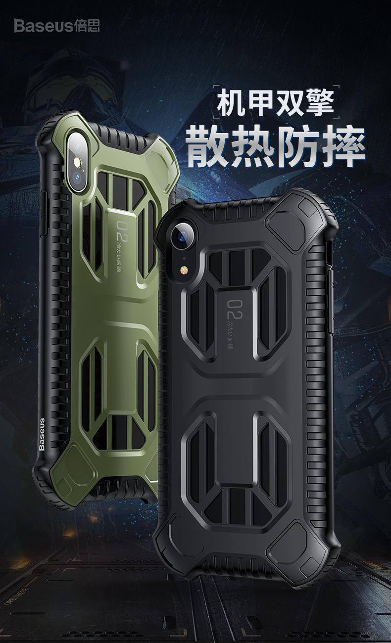 Ốp lưng thể thao tản nhiệt Baseus Cold front cooling XR/ Xs Max