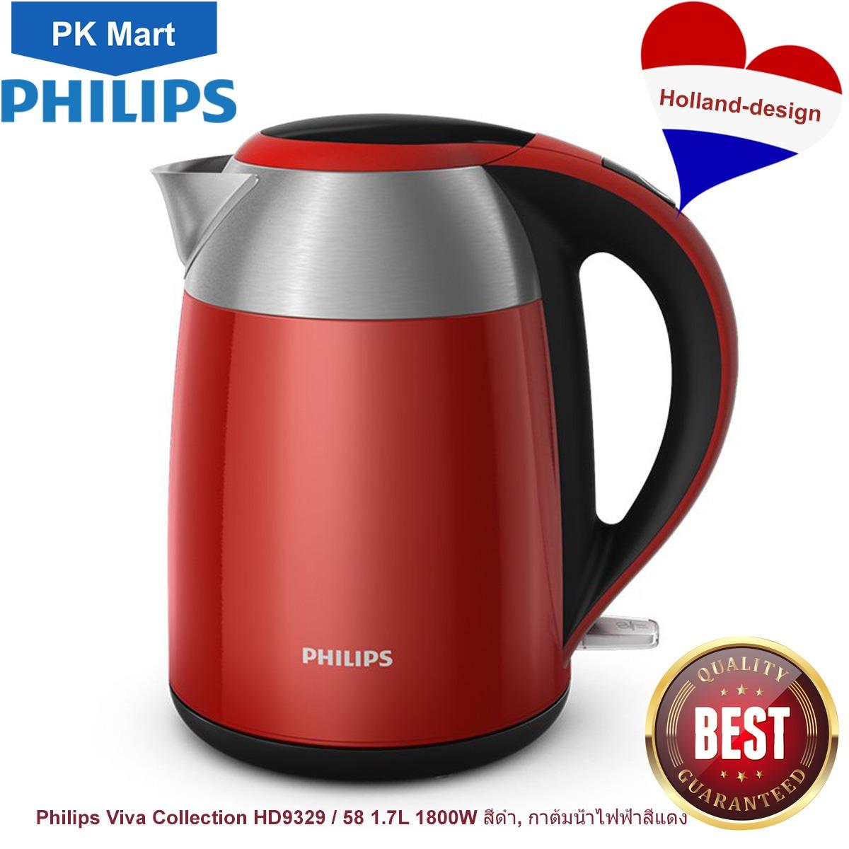 Ấm đun nước siêu tốc inox cao cấp Philips HD9329 - Hàng nhập khẩu