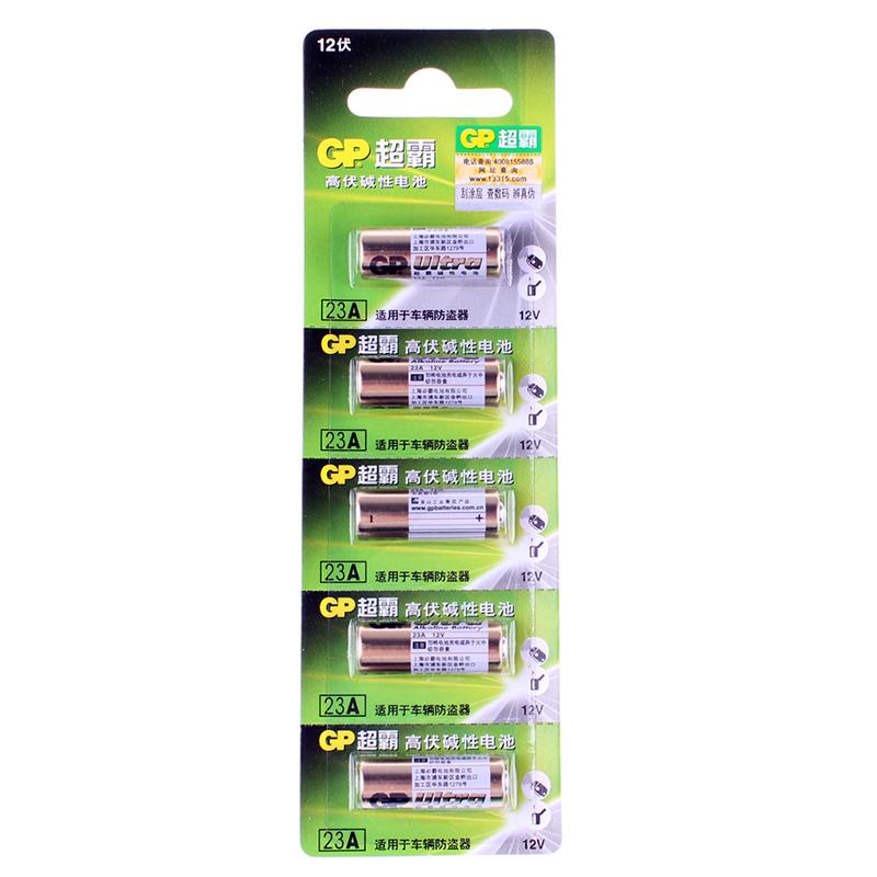 Vỉ 5 viên pin gp 12v 23a