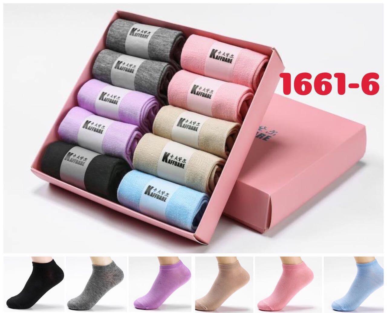 Hộp tất nữ chống thối 10 đôi cổ cao / cổ thấp hộp màu hồng.